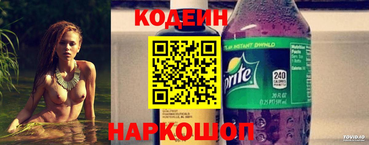 Кокаин  Альметьевск  Марихуана  Вход с VPN  ГАШ  Мефедрон   Меф  ГАШИШ 