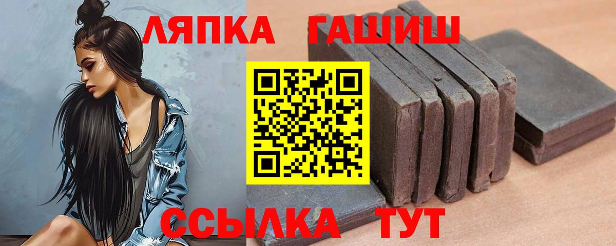 Гашиш ice o lator Альметьевск