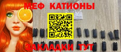 прущие грибы Тулун