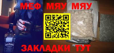 спиды Туймазы