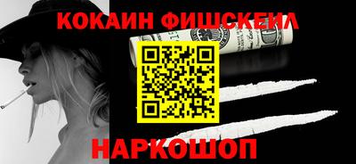 прущие грибы Тулун