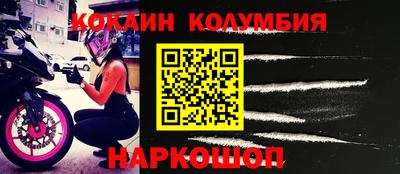 прущие грибы Тулун