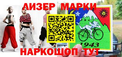 прущие грибы Тулун