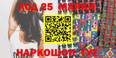 прущие грибы Тулун