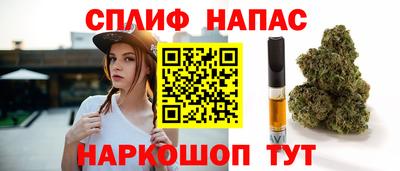 спиды Туймазы