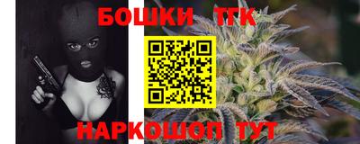 прущие грибы Тулун
