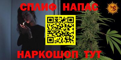 спиды Туймазы
