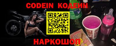 марки nbome Шебекино