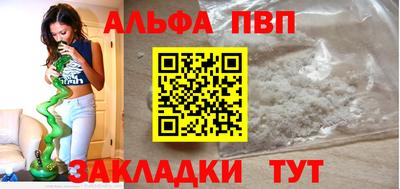 прущие грибы Тулун