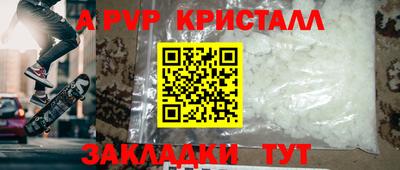 прущие грибы Тулун