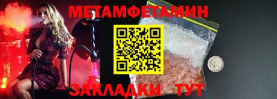 спиды Туймазы