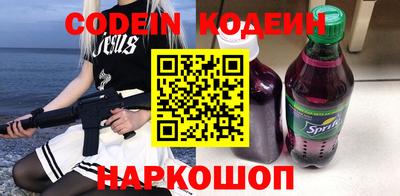 прущие грибы Тулун