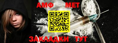 прущие грибы Тулун