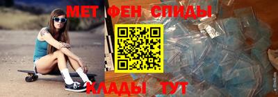 спиды Туймазы