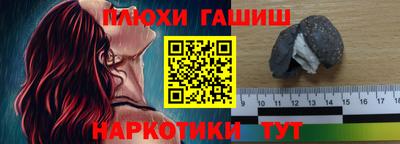 прущие грибы Тулун