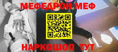 прущие грибы Тулун