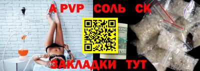 спиды Туймазы