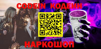 прущие грибы Тулун