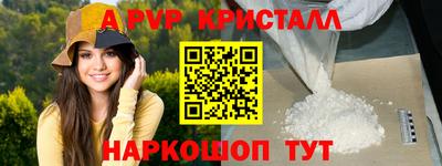 спиды Туймазы