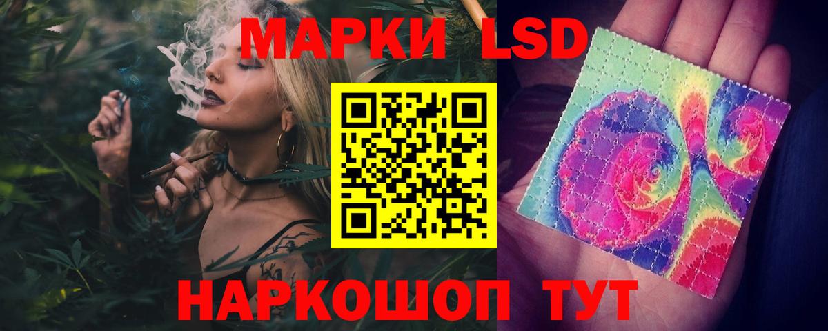 Лсд 25 экстази ecstasy  Лсд 25 экстази ecstasy  Вход с VPN  LSD-25 экстази  Альметьевск 