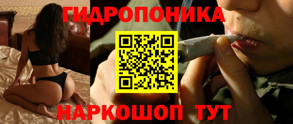 Марихуана гибрид Альметьевск
