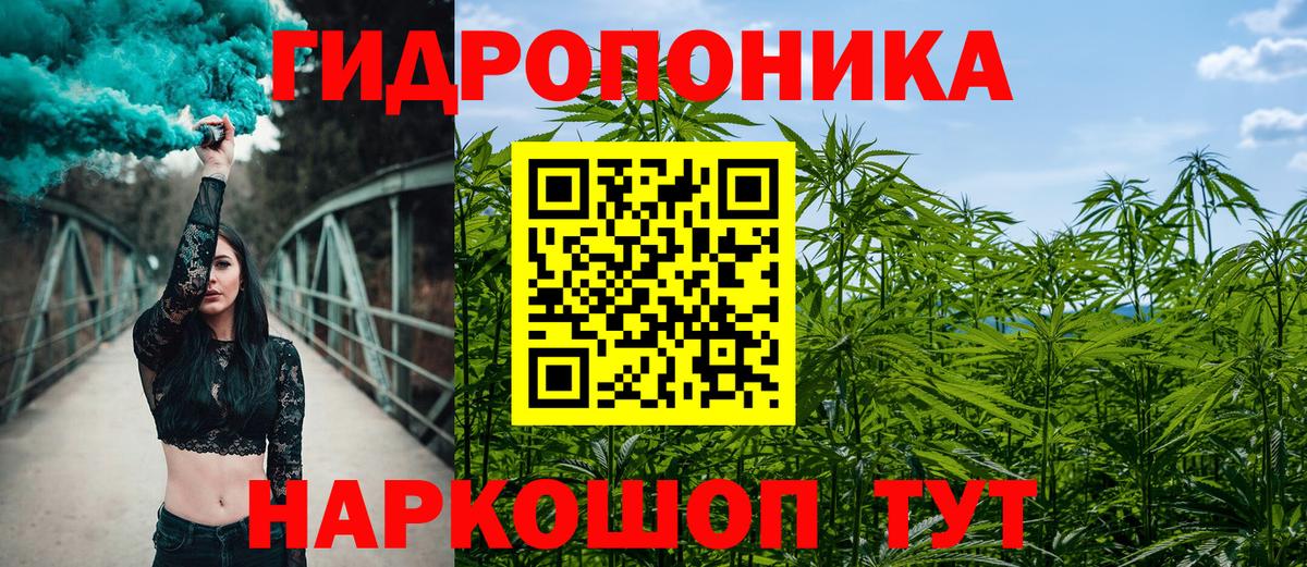 Альметьевск  Марихуана OG Kush  МАРИХУАНА MAZAR  Бошки марихуана индика  Канабис LSD WEED  Вход с VPN 